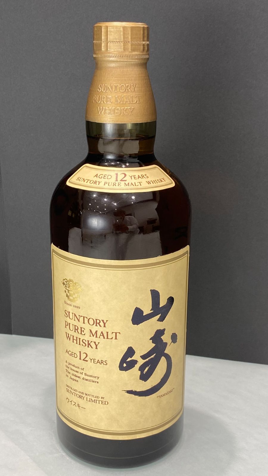 未開封】山崎12年 750ml 化粧箱付 シングルモルト - メルカリ 未開封】山崎12年 750ml 化粧箱付 シングルモルト - メルカリ
