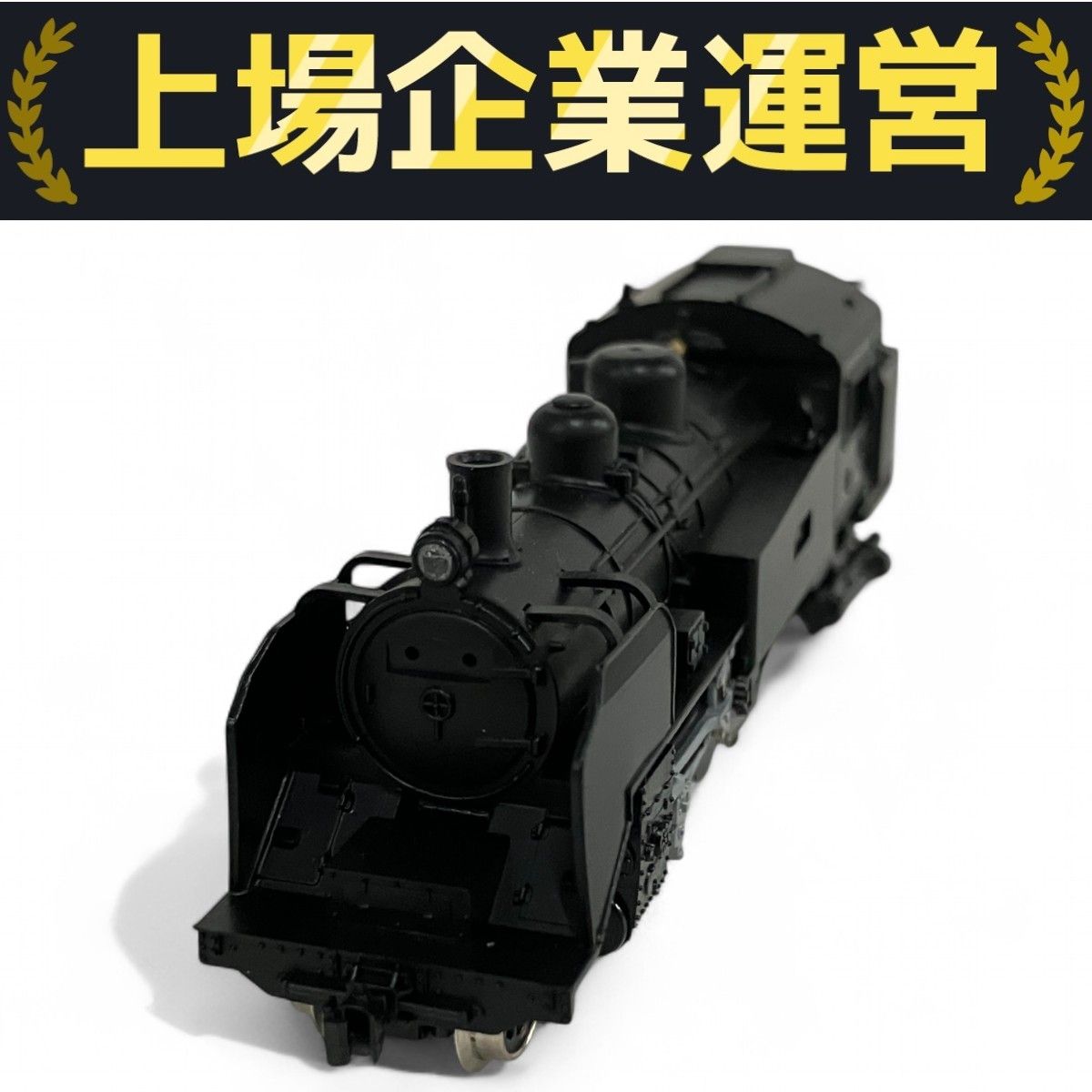 Yahoo!オークション - KATO（カトー）2002 C11形蒸気機関車