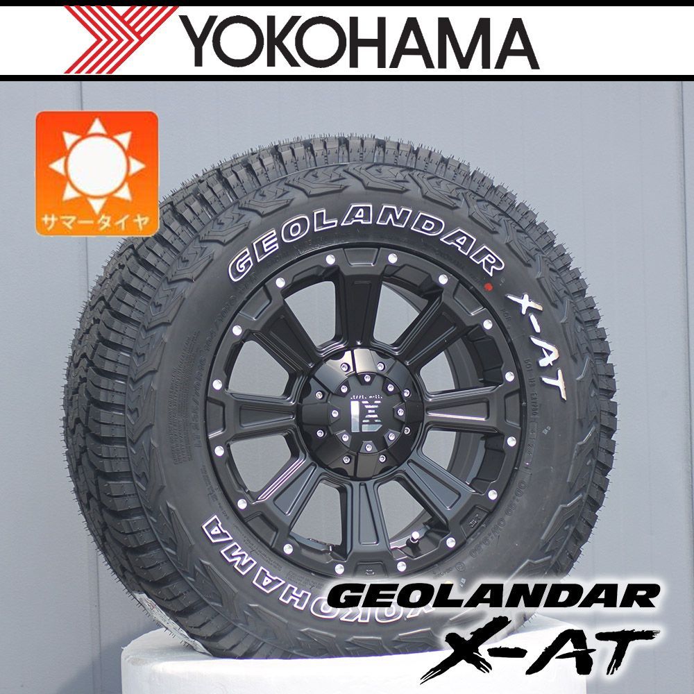 GEOLANDAR