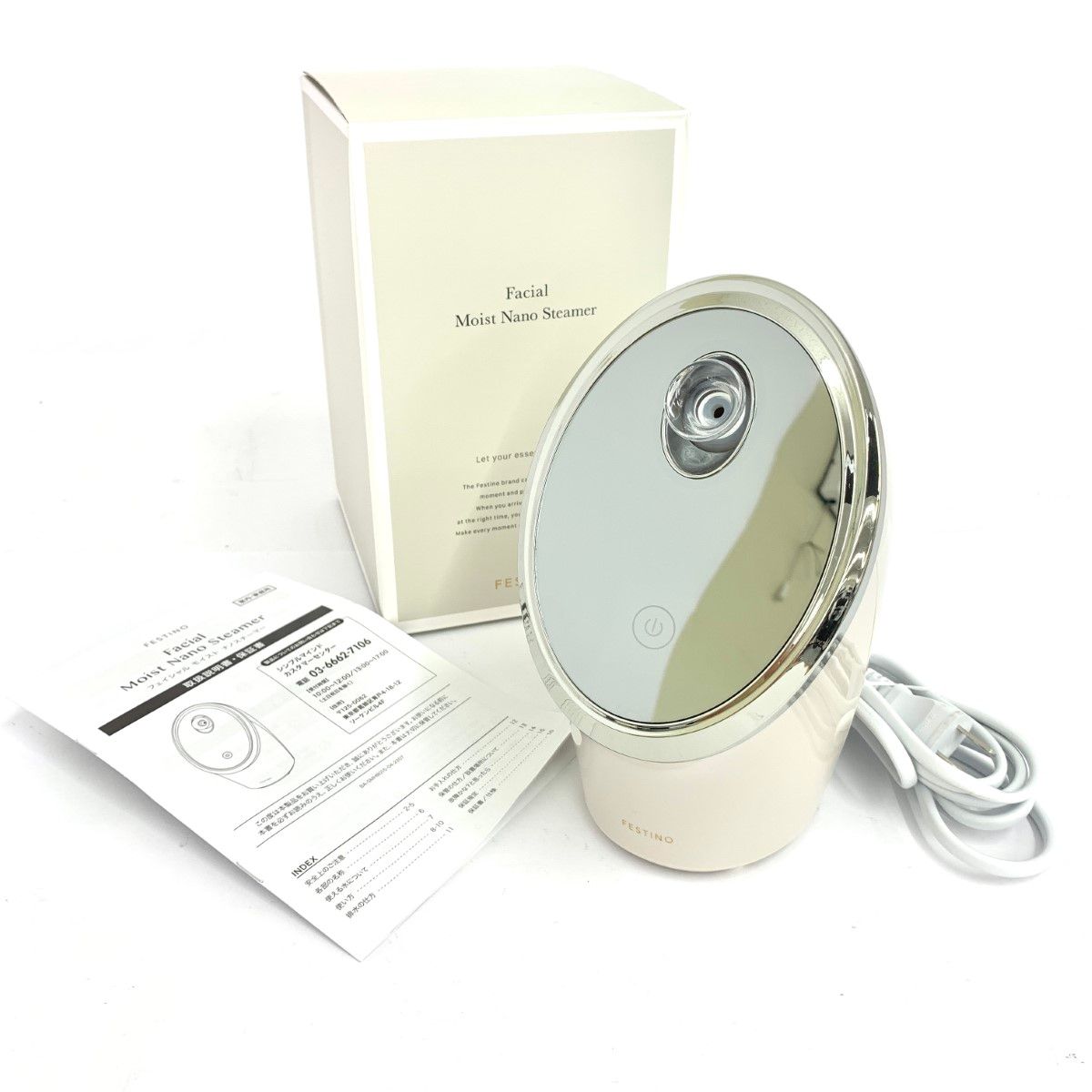 ホワイト フェスティノ フェイシャルモイスト ナノスチーマー SMHB-015