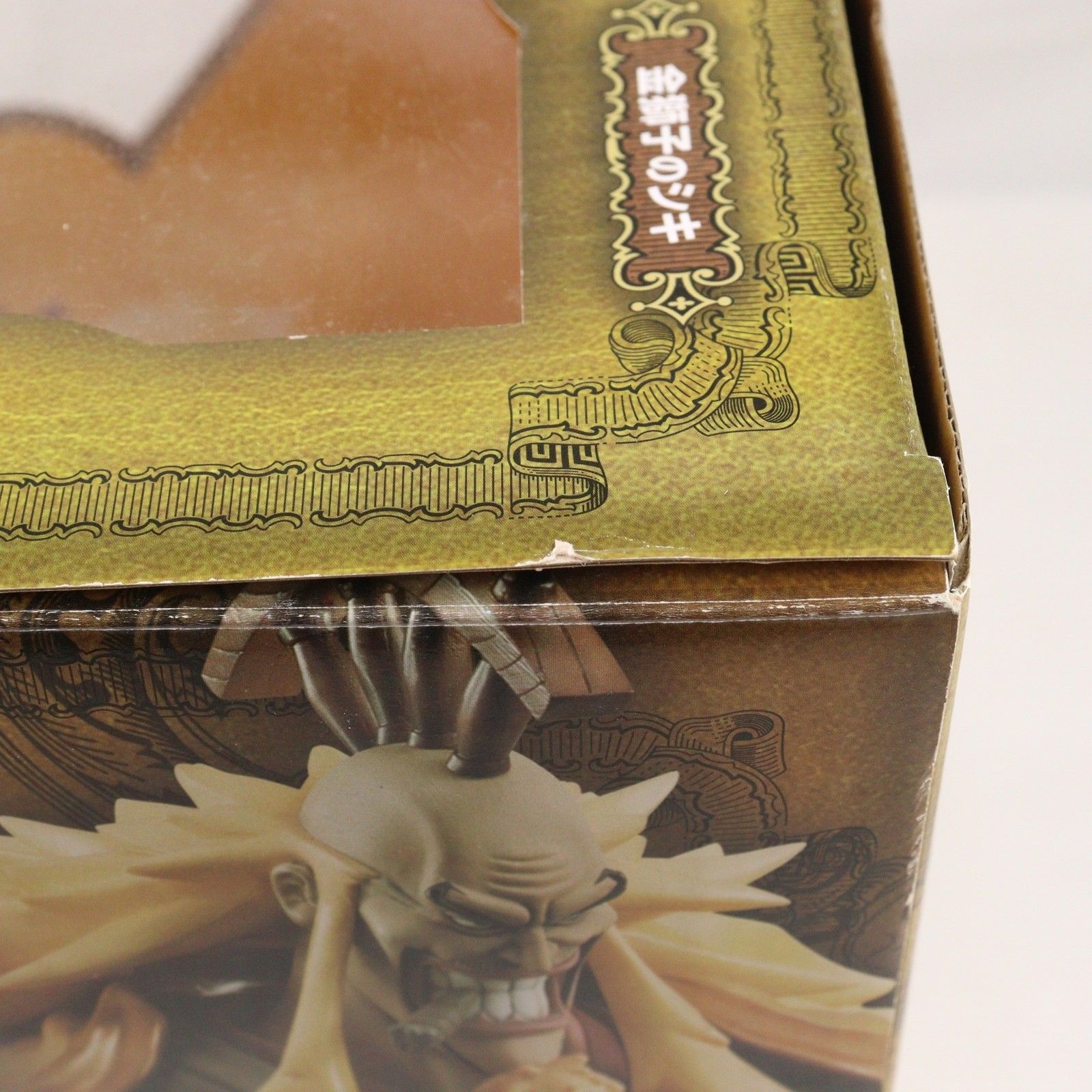 Portrait.Of.Pirates P.O.P LIMITED EDITION SE-MAXIMUM 金獅子のシキ