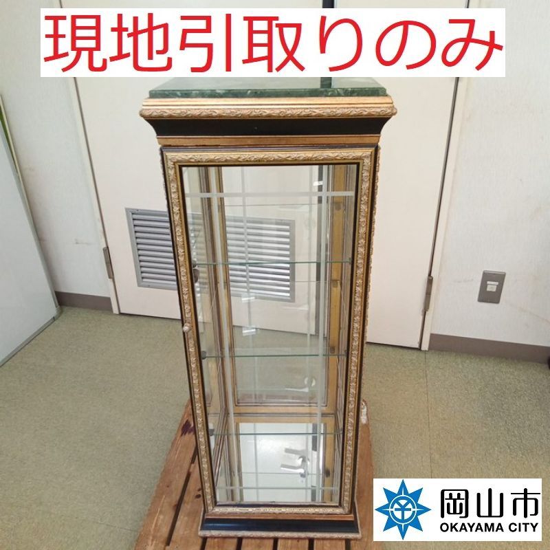 現地引取りのみ、リユース品】 ガラスショーケース 傷汚れあり 留め金 