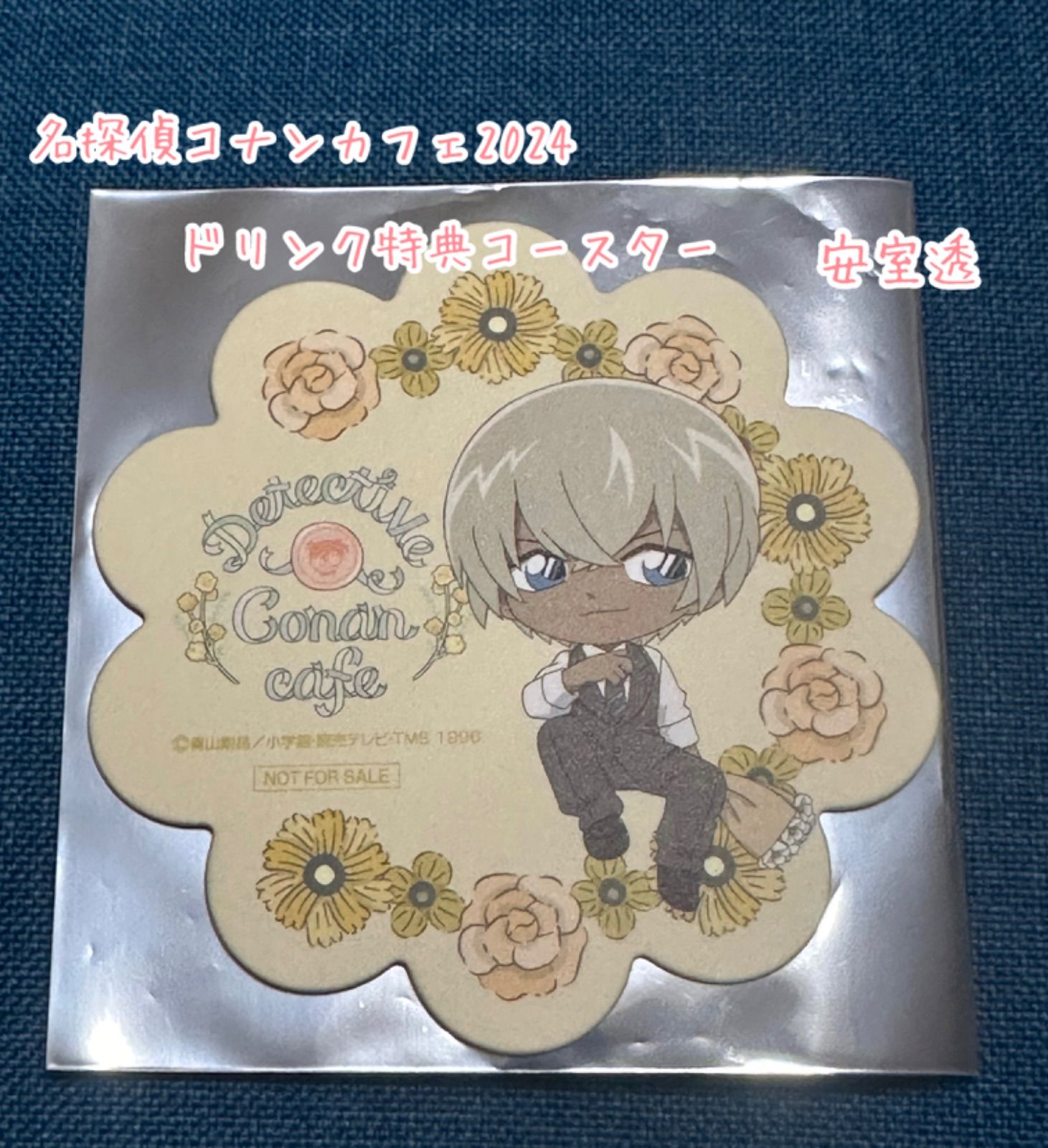 名探偵コナンカフェ2024 ドリンク特典コースター 安室透 - メルカリ