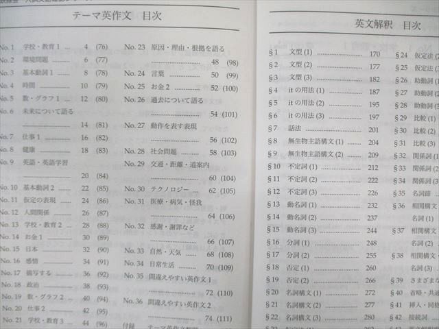 鉄緑会 入試英語確認シリーズ 2022 020m0D 鉄緑会 入試英語確認シリーズ - メルカリ