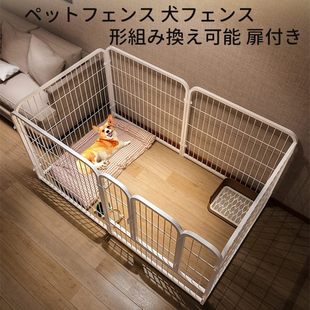 組立簡単 全成長期使用可 ジョイント式 折り畳み式 室内室外兼用 うさぎケージ 工具不要 中型犬 小型犬 形組み換え ペットサークル 扉付き 犬フェンス ペットフェンス ブラック DINGHANGペットケージ