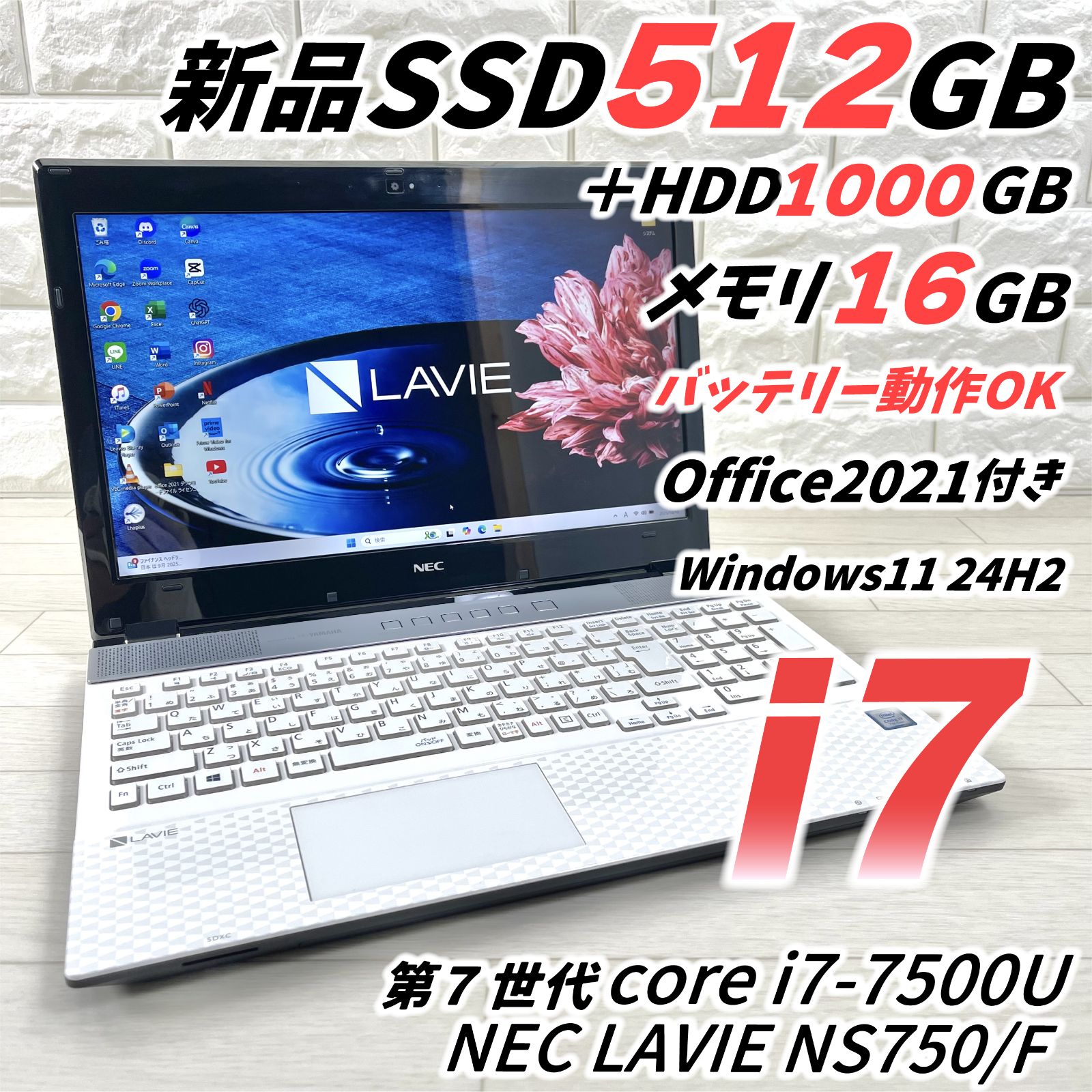 (美品)NEC LaVie NS750 タッチパネル SSD1TB+HDD1TB VersaPro NEC LAVIE NS750/DAG 中古 ノート Office 選べる Win11 or