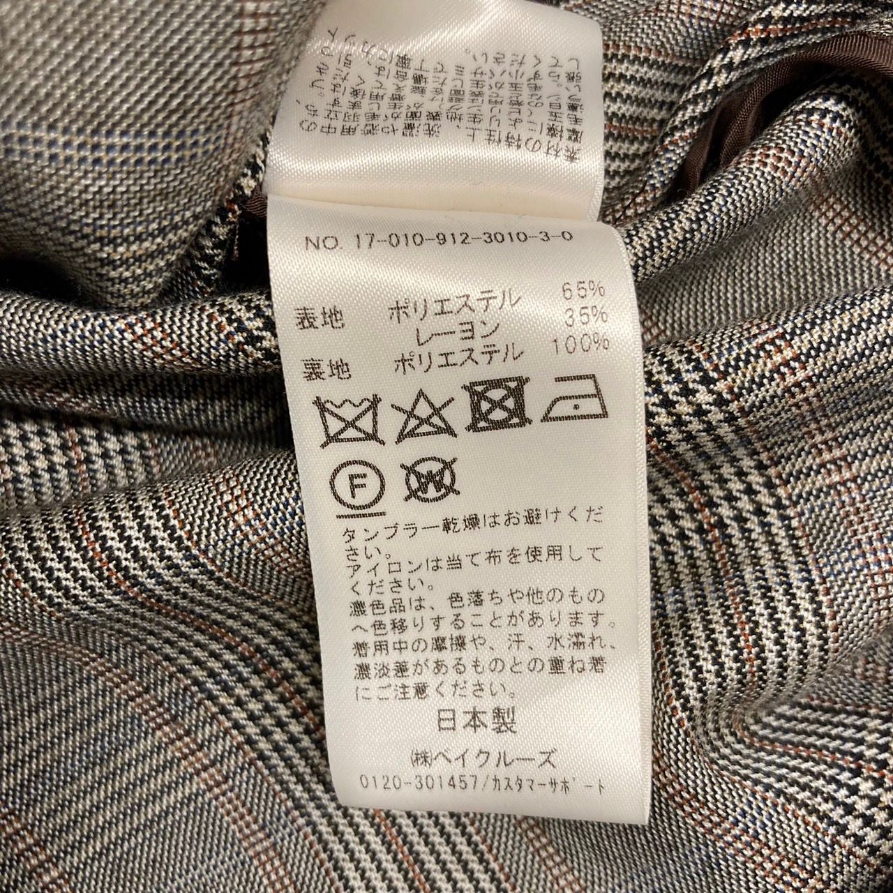 新品タグ付　スローブイエナ　Pe ドビー ダブルジャケット SLOBE IENA（スローブイエナ）の「ウォッシャブルツイルダブル