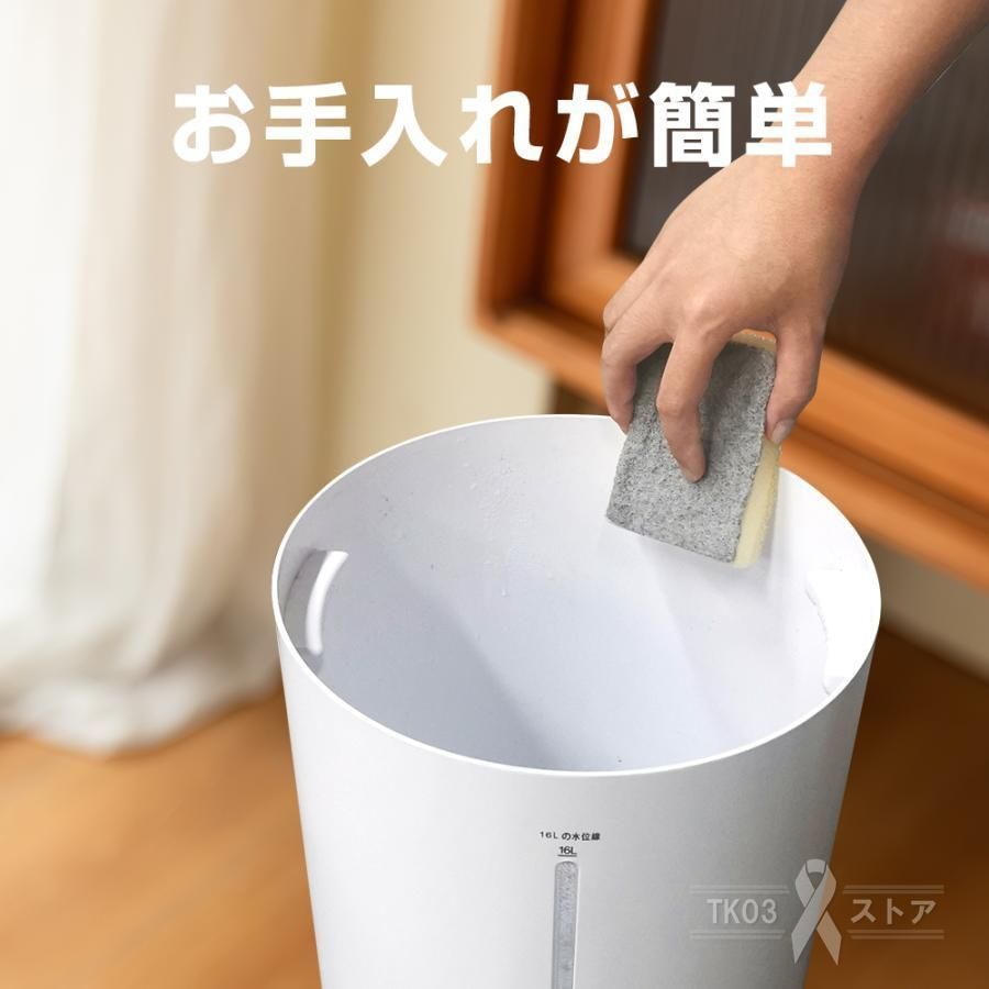 空焚き防止