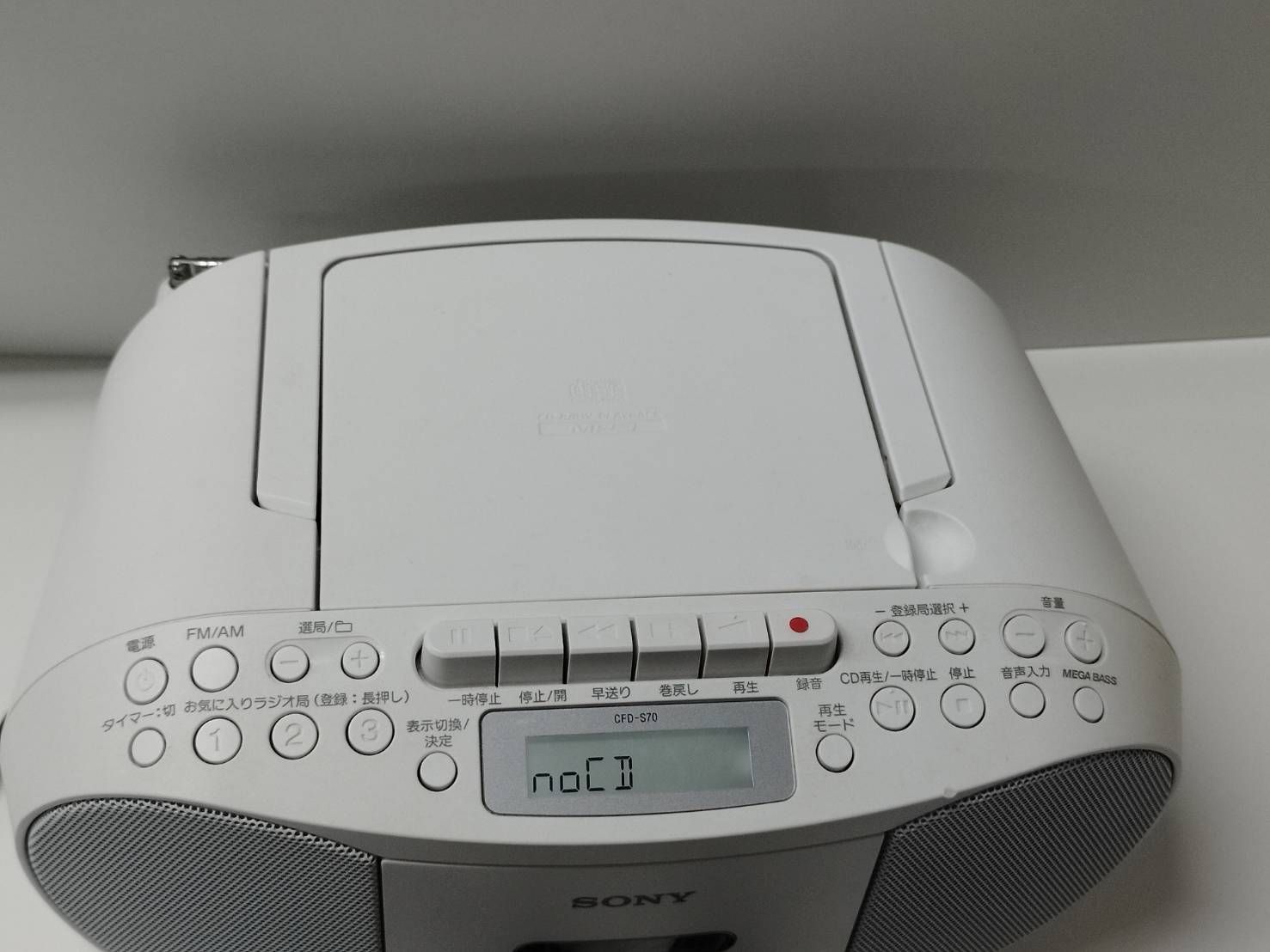 SONY パーソナルオーディオシステム/CFD-S70/2020年製 - メルカリ