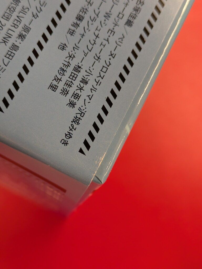 Blu-ray BOX
