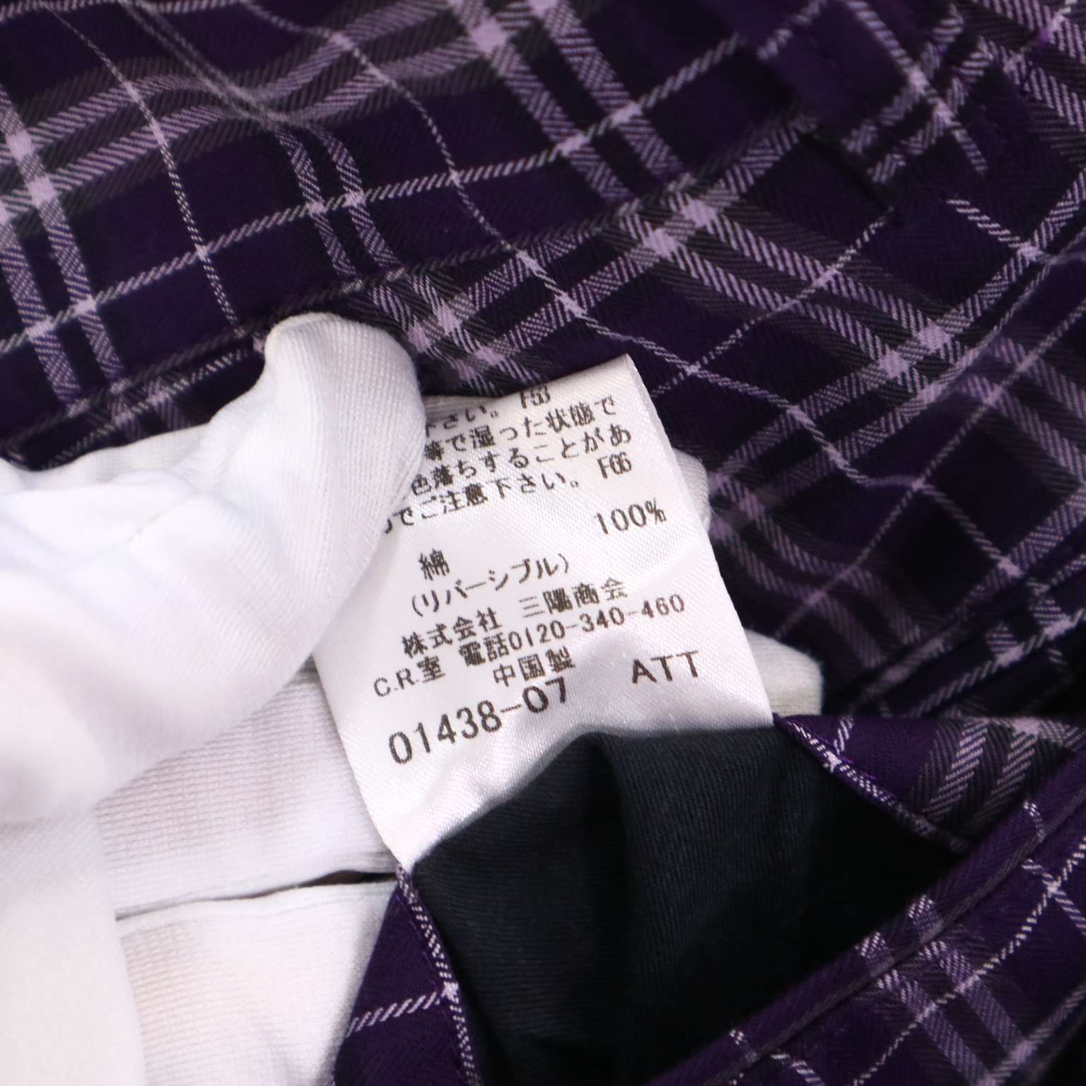 BURBERRY BLACK LABEL バーバリー ブラックレーベル 春夏 2way 