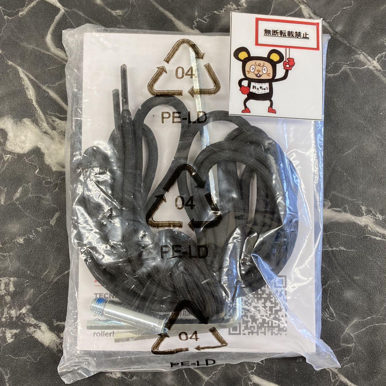 キズあり 店舗併売品