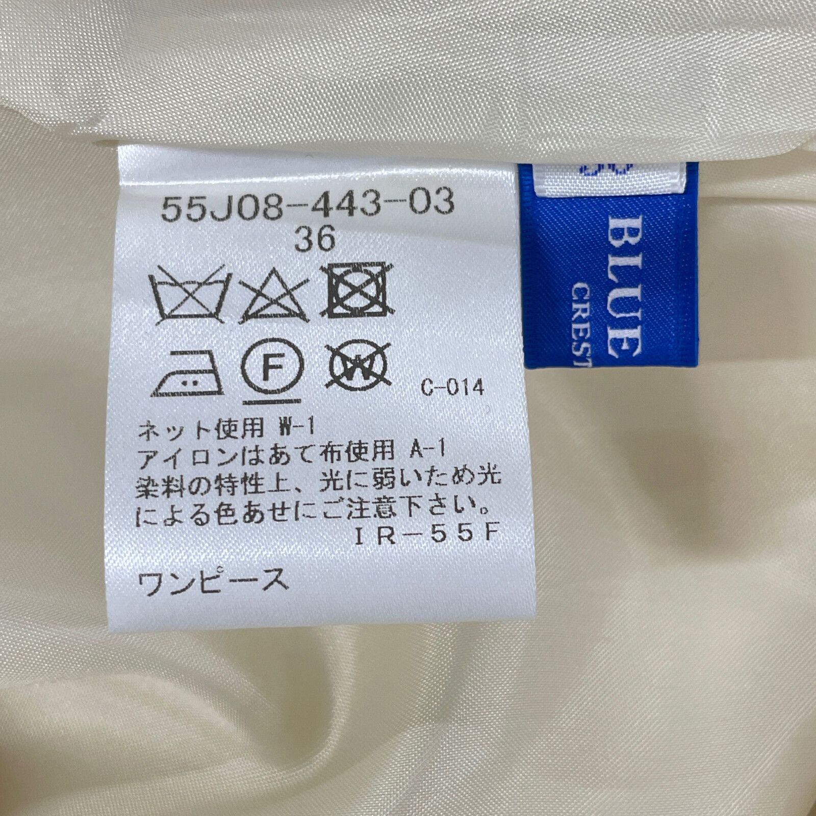 BLUE LABEL