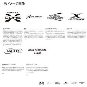 シマノSHIMANO ルアー竿