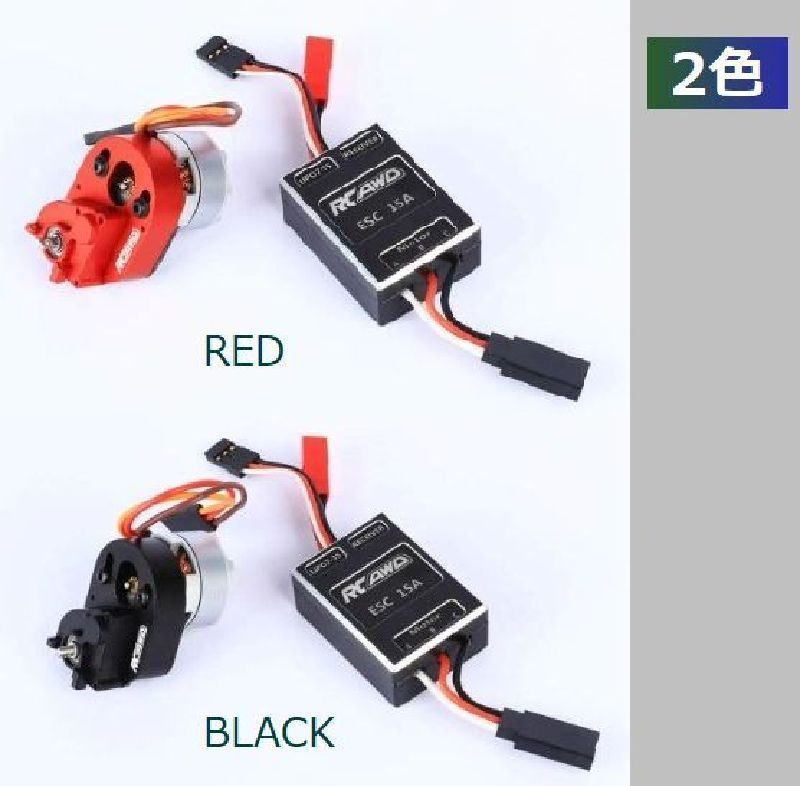 ★ 特価品 ★ SCX24 ブラシレスモーター ESC ギヤボックス 3点セット / トルクUPで 超低速走行が可能 51BLS/ESC.SET2