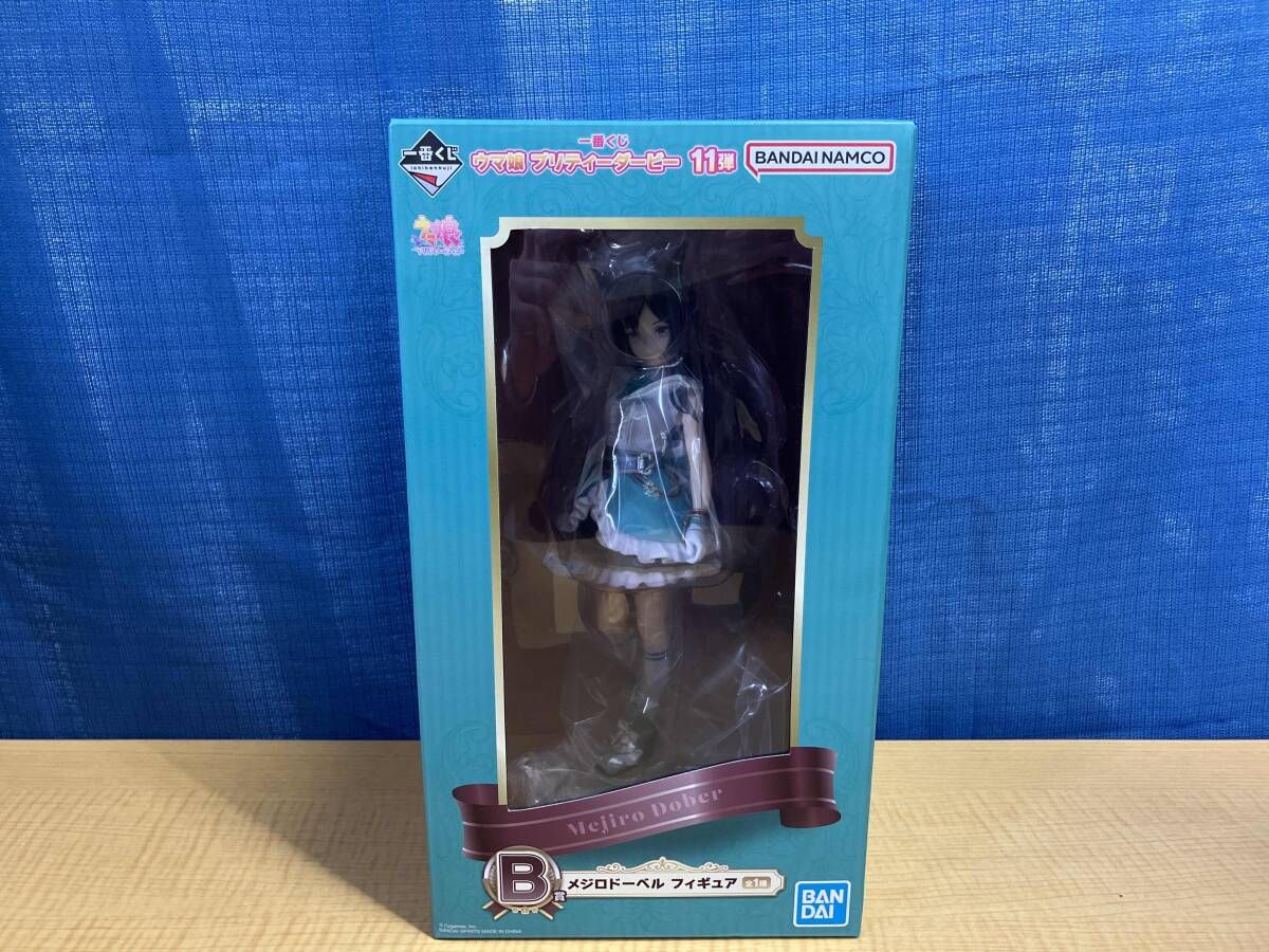 ■「一番くじ　ウマ娘　プリティーダービー　11弾」メジロドーベル他(8点セット) Amazon.co.jp: 一番くじ ウマ娘 プリティーダービー 11弾 A賞