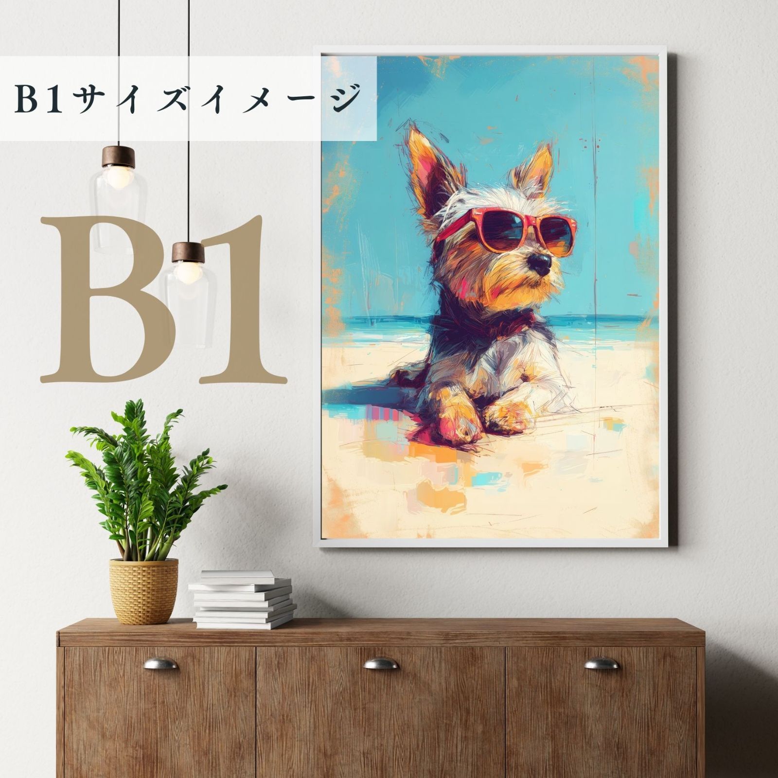犬のイラスト おしゃれ