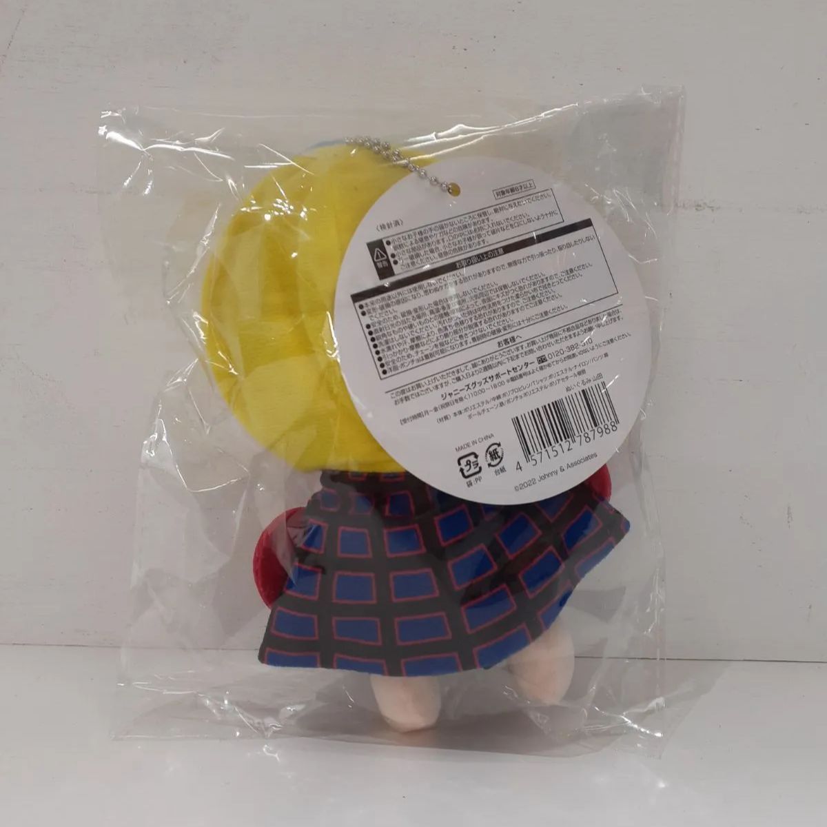 Hey! Say! JUMP山田涼介 ぬいぐるみ【F1205-007】144 - メルカリ