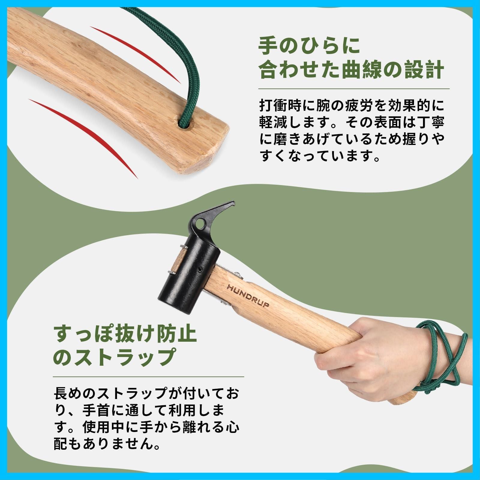 設営用具