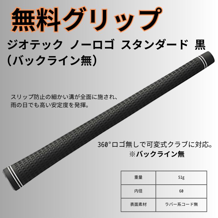 エストリックス エックスS-TRIXX X 60S ドライバー タイトリスト エス