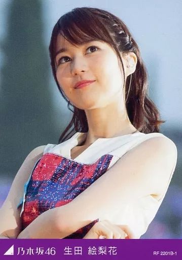 元乃木坂46 生田絵梨花 チェキ 元乃木坂46 生田絵梨花 チェキ d39b0b5bb3f9e3860a4a95f5aa94a2
