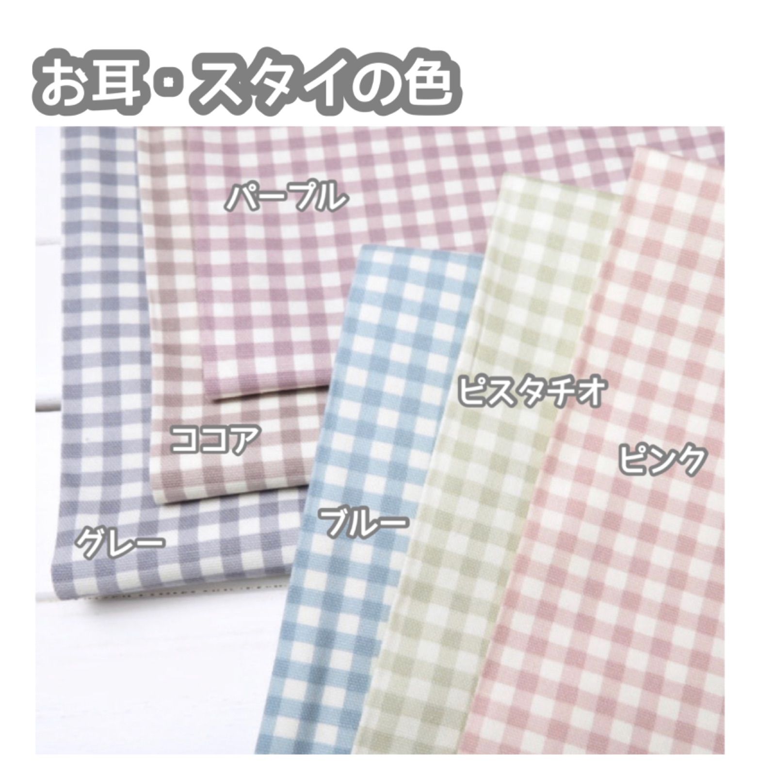 ☆10cm～16cm ぬい服 オーダーページ☆ - メルカリ