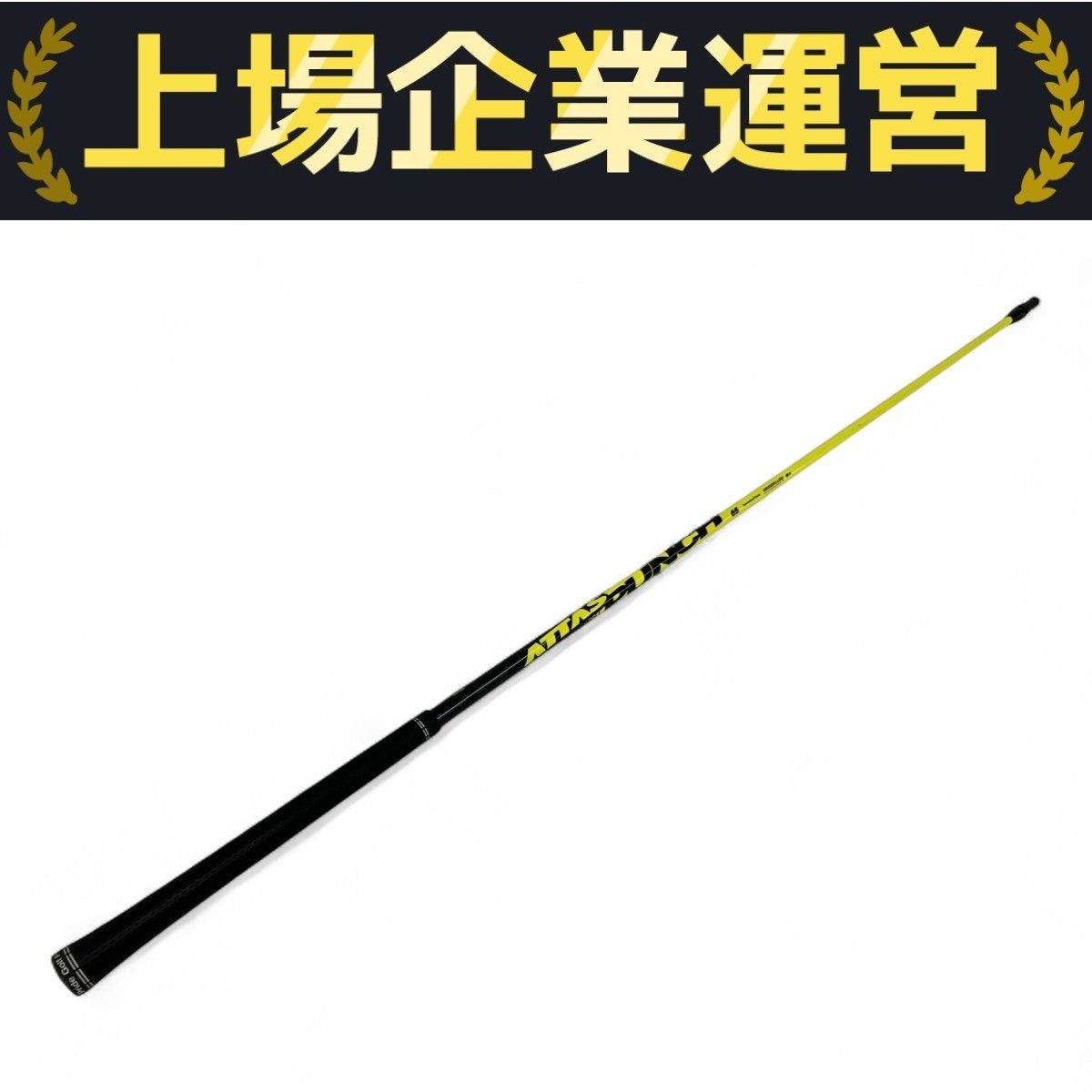 UST Mamiya ATTAS PUNCH アッタス パンチ 6S シャフト ゴルフ