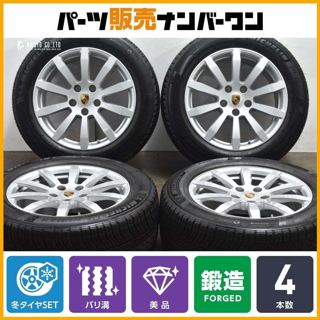 【2022年製 バリ溝 美品】ポルシェ 9Y0 カイエン S 純正 19in 8.5J +47 9.5J +54 PCD130 N0承認 ミシュラン255/55R19 275/50R19 即納可能