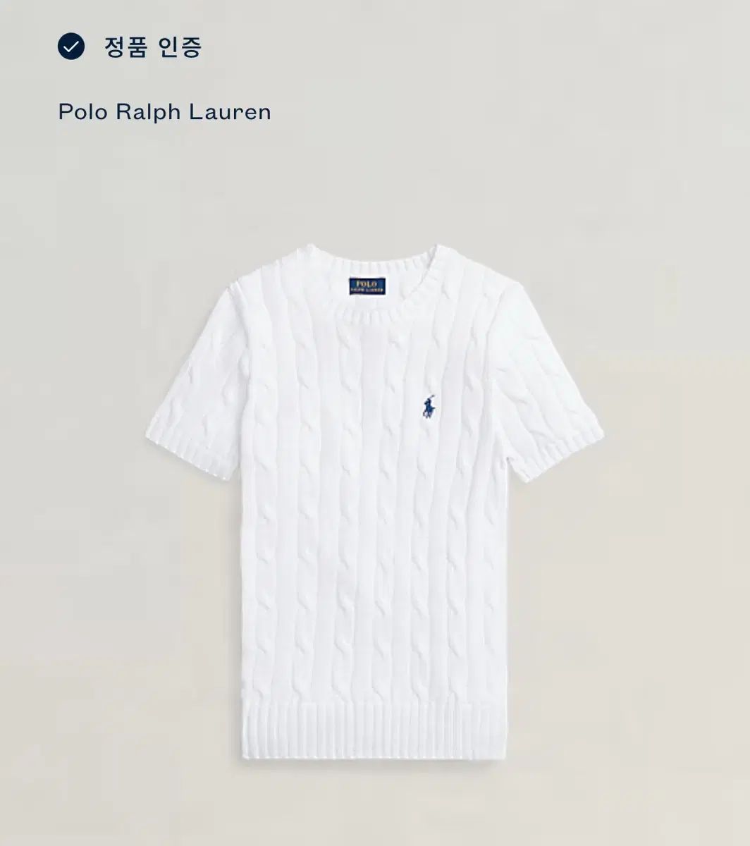 POLO RALPH LAUREN ポロラルフローレン 半袖 ニット QR ゴングホーム トランスファー