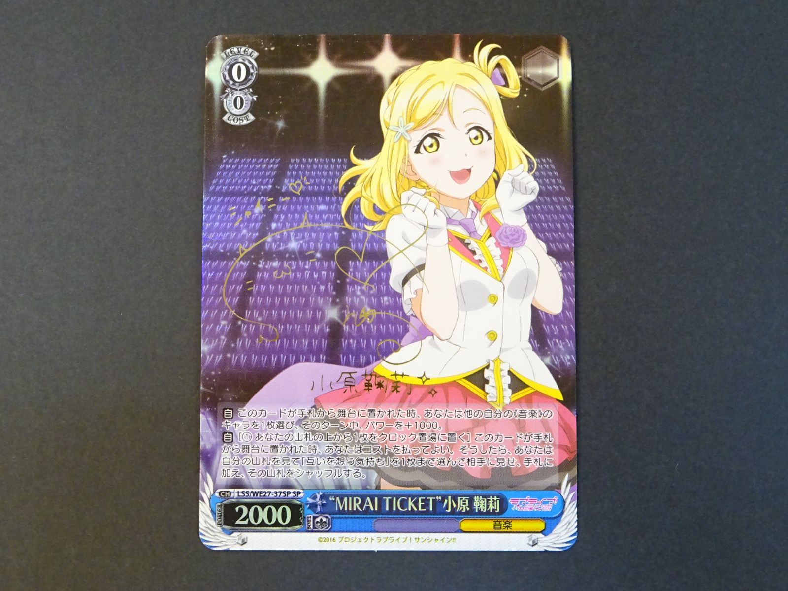 高い品質 みんなへのラブ”小原 鞠莉 ssp サイン psa10 旧裁断