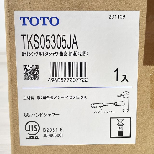 2025年製 TOTO