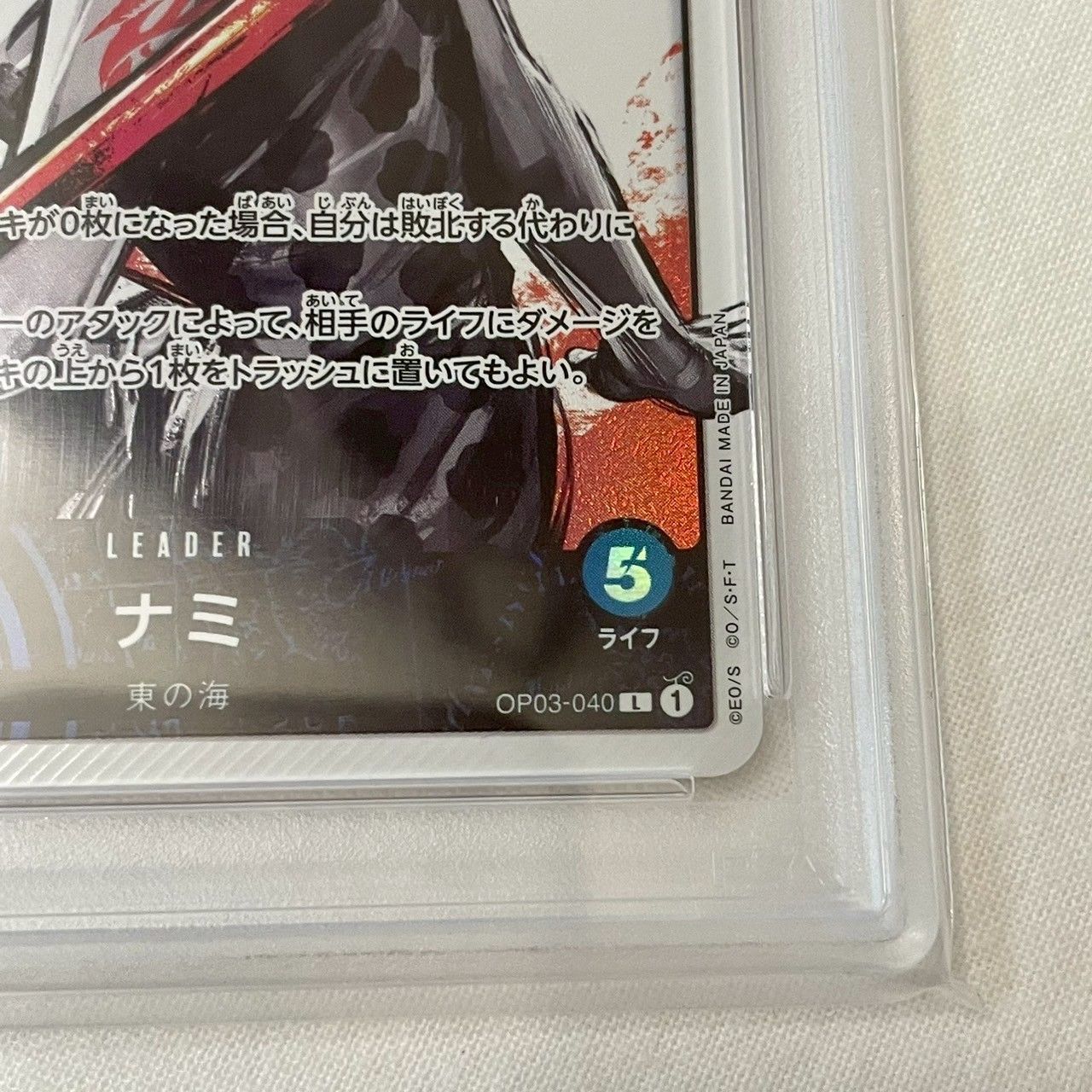 PSA 10 ONE PIECE Card Game OP03-040 Nami Leader Parallel