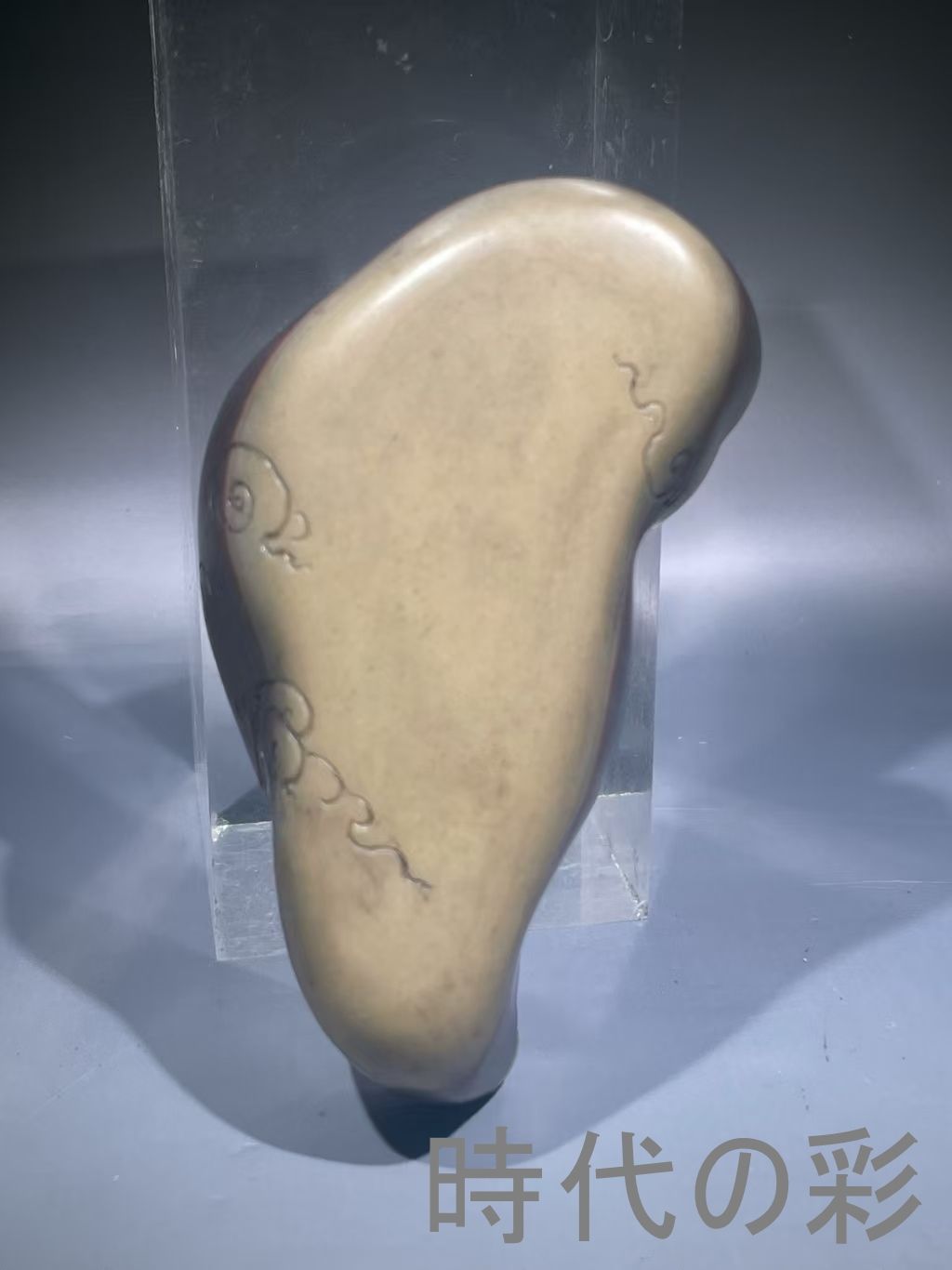 中国古美術 在銘 紫袍玉帯 志存高遠 手把硯 古硯 端渓 唐硯 老坑 唐物 すずり 古玩 書道具 文房四宝 書家R07092401 WWW_IBETON_RU