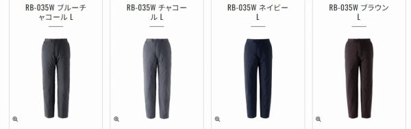 レインパンツRB−035