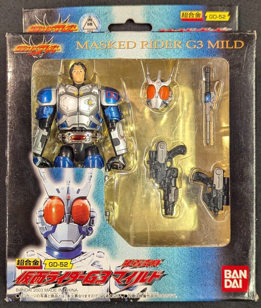 バンダイ 装着変身シリーズ 仮面ライダーアギト 仮面ライダーG3