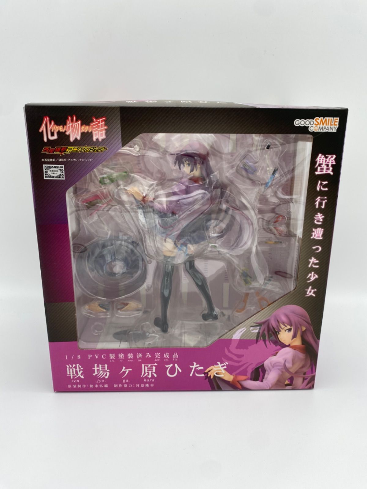 化物語 戦場ヶ原ひたぎ 1/8 完成品フィギュア（グッドスマイル