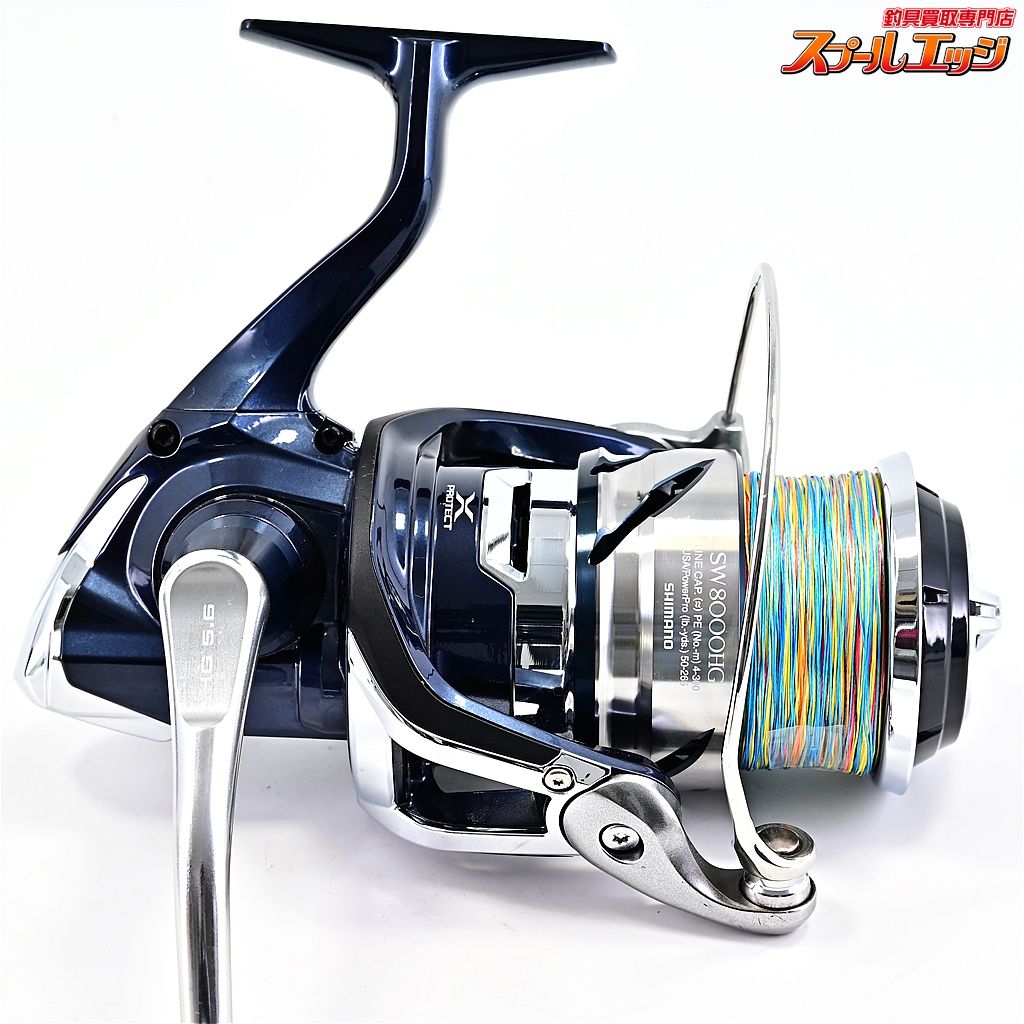 シマノ 21ツインパワーSHIMANO TWIN POWER SW8000HG 【公式通販】