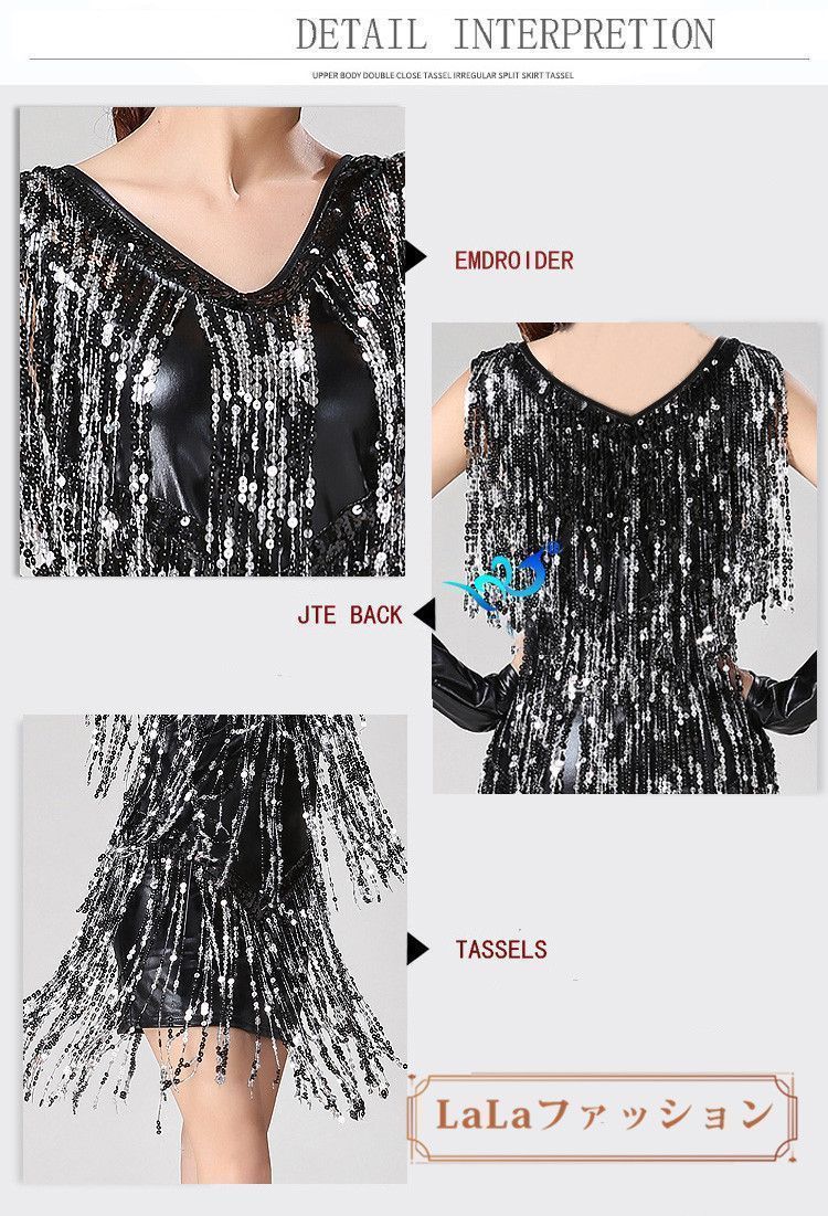 ステッジ衣装 舞台衣装