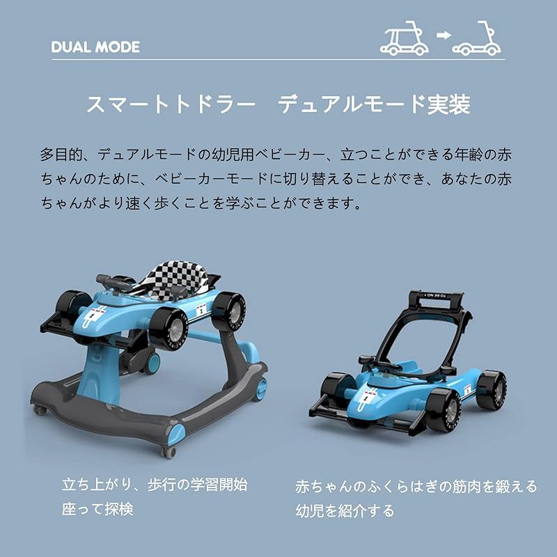 取り外し 高度調整