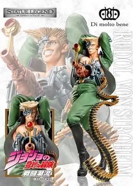 中古】フィギュア スタチューレジェンド ルドル・フォン