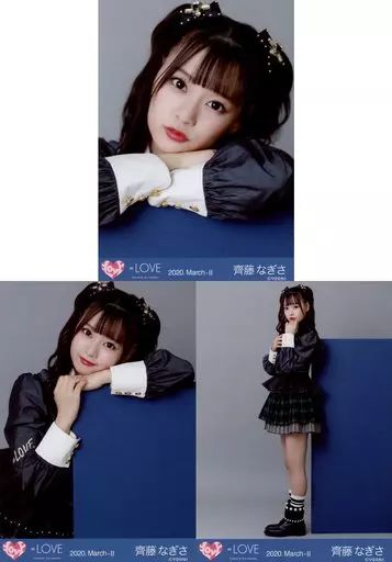 中古】生写真(女性) ◇イコールラブ(=LOVE)/齊藤なぎさ/イコール