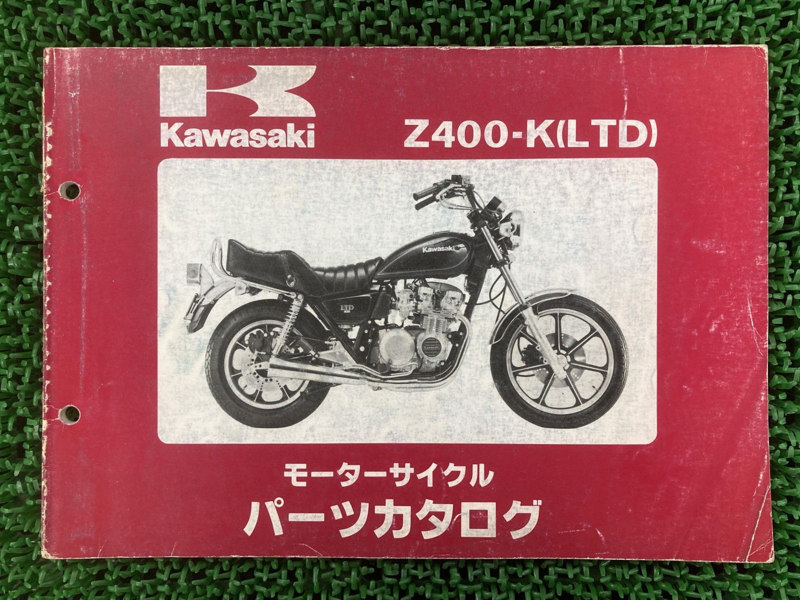 中古 正規 バイク 整備書 Z400FX Z400LTD-II Z550FX サービス
