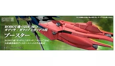 中古】フィギュア ROBOT魂＜SIDE MS＞ ガデッサ/ガラッゾ