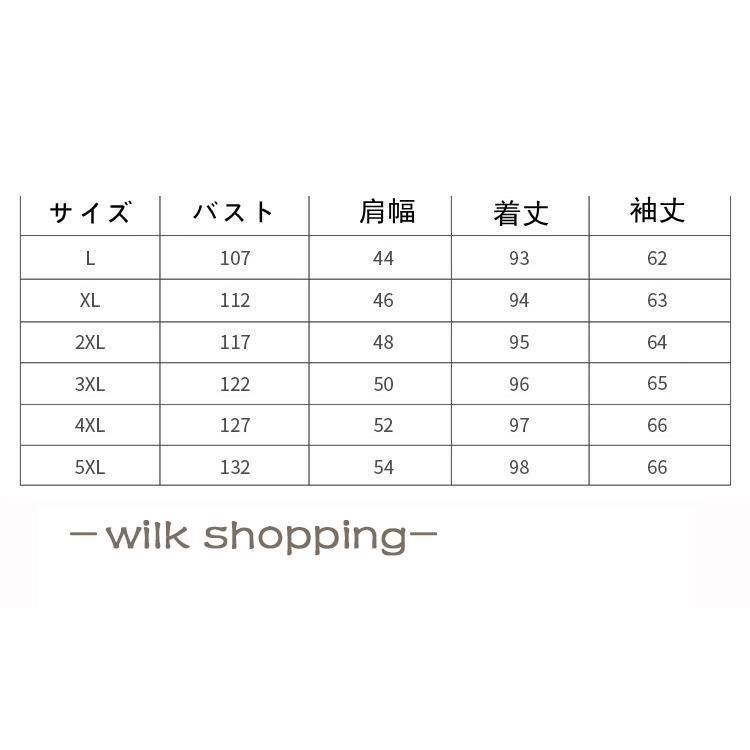 トップス ロング