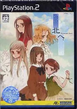 PS2ソフト 北へ ～Diamond Dust～