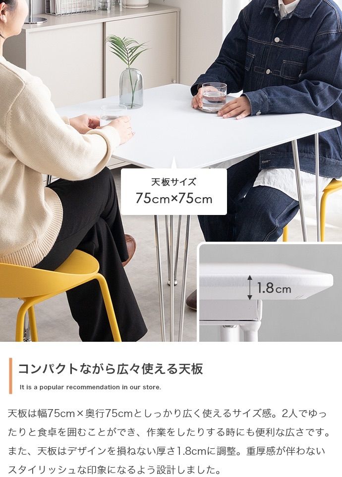 ダイニングテーブル studio1 数量限定 T＋MD-7375 テーブル ワークデスク 古材 カフェ