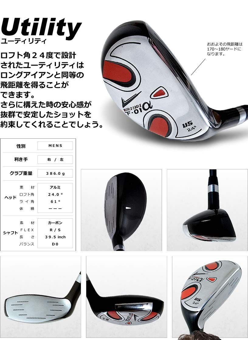 フレックスR フルクラブ