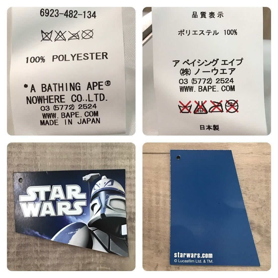 ☆新品☆ スターウォーズ × BAPE マイロ クッション a bathing