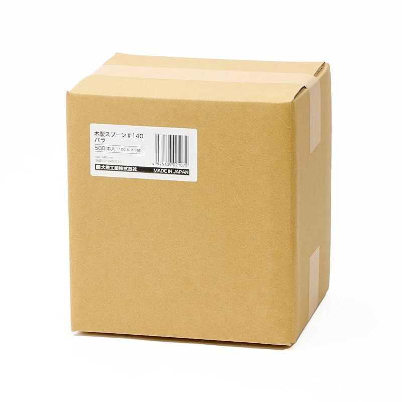 木製スプーン 140