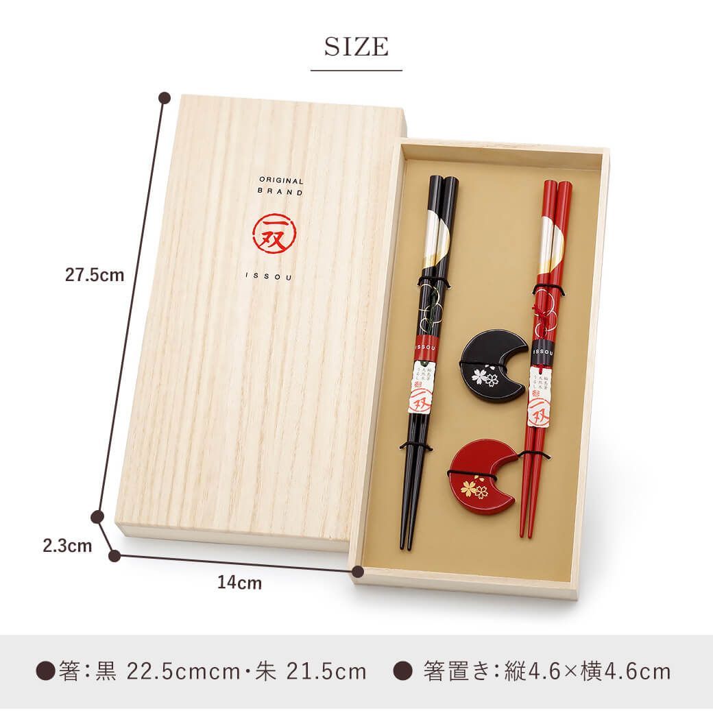 新品♡夫婦箸 新品未使用 銀座夏野 職人箸 夫婦箸 マルナオ 箸置き付き